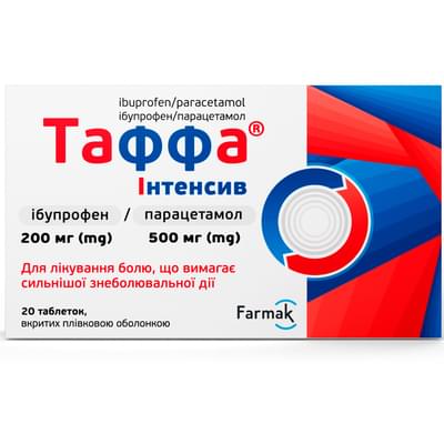 Таффа Інтенсив таблетки 200 мг / 500 мг №20 (2 блістери х 10 таблеток)