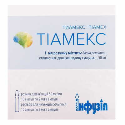 Тіамекс розчин д/ін. 50 мг/мл по 2 мл №10 (ампули)