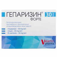 Гепаризин Форте капсули №30 (3 блістери х 10 капсул)