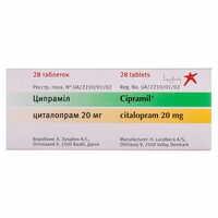 Ципрамил таблетки по 20 мг №28 (2 блистера х 14 таблеток)