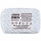 Салфетки марлевые Славна медицинские нестерильные 7,5 см х 7,5 см 8 слоев 100 шт.