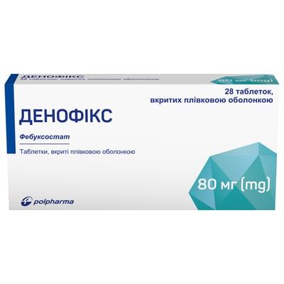 Денофикс таблетки по 80 мг №28 (2 блистера х 14 таблеток)