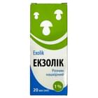 Екзолік розчин нашкірн. 1% по 20 мл (флакон)