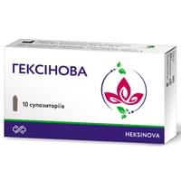 Купить Гексинова суппозитории вагинальные 2 блистера по 5 шт Гексинова суппозитории вагинальные 2 блистера по 5 шт