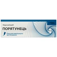 Купити Порятунець гель для зовнішнього застосування туба 40 г Solution Pharm Порятунець гель для зовнішнього застосування туба 40 г Solution Pharm