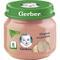 Пюре мясное Gerber Нежная индейка с 6-ти месяцев 80 г - фото 1