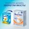 Смесь сухая Nutrilon Комфорт 1 от 0 до 6 месяцев 600 г - фото 5