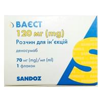 Ваест раствор д/ин. 70 мг / мл 1,7 мл по 120 мг (флакон)
