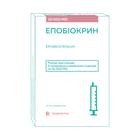 Эпобиокрин раствор д/ин. 10000 МЕ №5 (шприц)