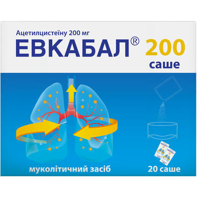 Эвкабал 200 саше порошок д/орал. раствора 200 мг по 3 г №20 (саше)