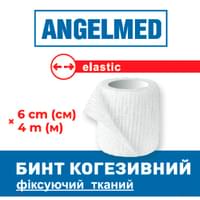 Бинт самофіксуючий Angelmed когезивний еластичний тканий розмір 6 см х 4 м