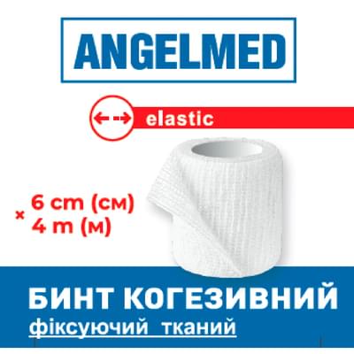 Бинт самофіксуючий Angelmed когезивний еластичний тканий розмір 6 см х 4 м
