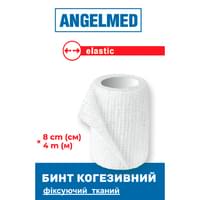 Бинт самофіксуючий Angelmed когезивний еластичний тканий розмір 8 см х 4 м