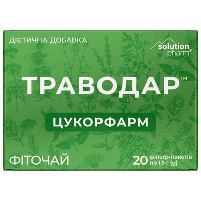 Траводар ЦукорФарм фіточай дієтична добавка в фільтр-пакетах по 1,5 г 20 шт Solution Pharm