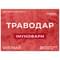 Фиточай Траводар ИммуноФарм Solution Pharm по 1,5 г №20 (фильтр-пакеты)