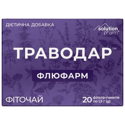 Траводар ФлюФарм фиточай диетическая добавка в фильтр-пакетах по 1,5 г 20 шт Solution Pharm