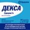 Декса-Здоров`я гранули д/орал. розчину 25 мг / 2,5 г по 2,5 г №30 (пакети) - фото 1