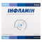 Инфламин раствор д/ин. 10 мг/мл по 1,5 мл №5 (ампулы)
