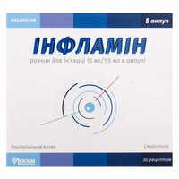 Инфламин раствор д/ин. 10 мг/мл по 1,5 мл №5 (ампулы)