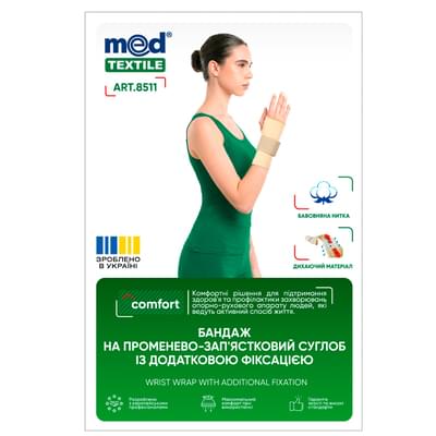 Бандаж на лучезапястный сустав Медтекстиль 8511 с дополнительной фиксацией размер L