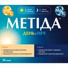 Метида День і Ніч порошок №30 (саше)