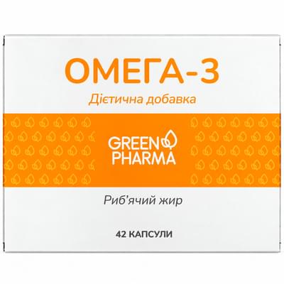 Омега 3 капсули дієтична добавка упаковка 42 шт