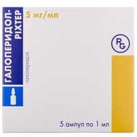 Галоперидол-Ріхтер розчин д/ін. 5 мг/мл по 1 мл №5 (ампули)