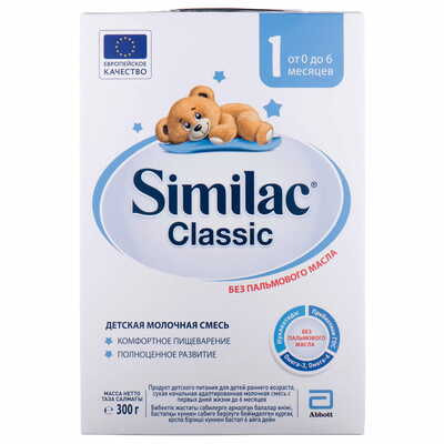 Смесь сухая молочная Similac Classic 1 от 0 до 6 месяцев 300 г