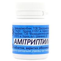 Амитриптилин Гнцлс таблетки по 25 мг №25 (банка)