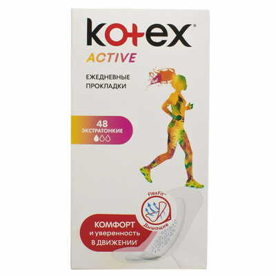 Прокладки щоденні Kotex Active Екстратонкі 48 шт.