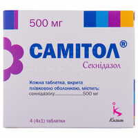 Самитол таблетки по 500 мг №4 (блистер)