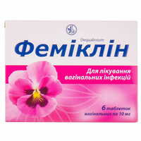 Феміклін таблетки вагінал. по 10 мг №6 (блістер)