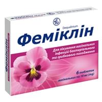 Купить Фемиклин таблетки вагинал. по 10 мг №6 (блистер) Фемиклин таблетки вагинал. по 10 мг №6 (блистер)