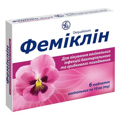 Фемиклин таблетки вагинал. по 10 мг №6 (блистер)