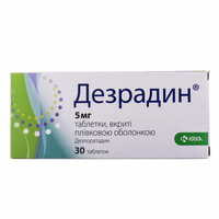Дезрадин таблетки по 5 мг №30 (3 блістери х 10 таблеток)
