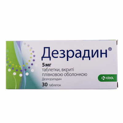 Дезрадин таблетки по 5 мг №30 (3 блистера х 10 таблеток)