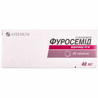 Фуросемід Київмедпрепарат таблетки по 40 мг №50 (5 блістерів х 10 таблеток)