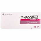 Фуросемид Киевмедпрепарат таблетки по 40 мг №50 (5 блистеров х 10 таблеток)