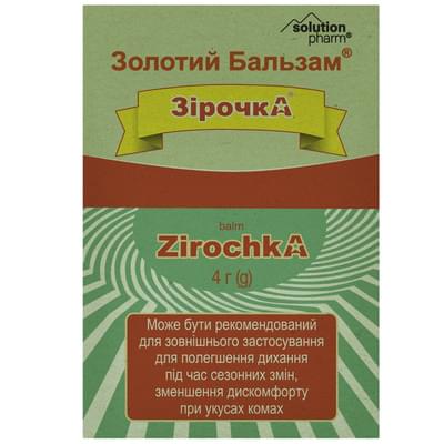 Звездочка бальзам золотой по 4 г (банка)