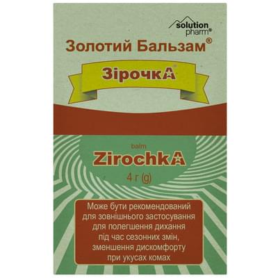Зірочка бальзам золотий по 4 г (банка)