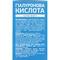 Гіалуронова кислота супер форте таблетки №30 (флакон) - фото 3
