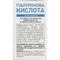 Гіалуронова кислота супер форте таблетки №30 (флакон) - фото 2