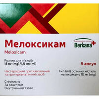 Мелоксикам-Беркана раствор д/ин. 15 мг / 1,5 мл по 1,5 мл №5 (ампулы)