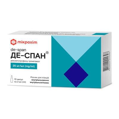 Де-Спан раствор д/ин. 25 мг/мл по 2 мл №10 (ампулы)