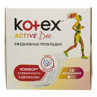 Прокладки ежедневные Kotex Active Deo Экстратонкие 16 шт.
