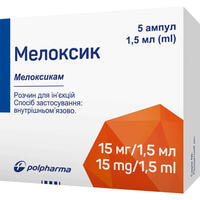 Мелоксик раствор д/ин. 15 мг / 1,5 мл по 1,5 мл №5 (ампулы)