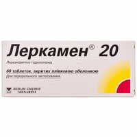 Леркамен таблетки по 20 мг №60 (6 блістерів х 10 таблеток)