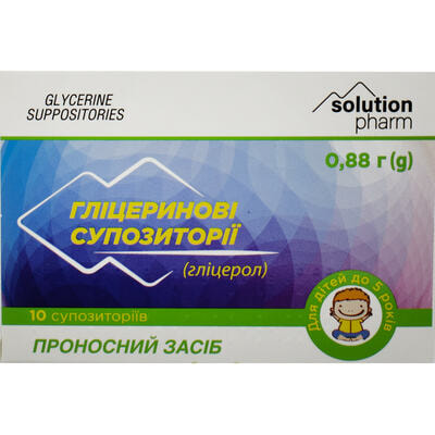Гліцеринові супозиторії Фармекс Груп по 0,88 г №10 (2 блістери х 5 супозиторіїв)