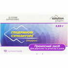 Купить Глицериновые суппозитории Фармекс Групп по 2,63 г №10 (2 блистера х 5 суппозиториев) Глицериновые суппозитории Фармекс Групп по 2,63 г №10 (2 блистера х 5 суппозиториев)