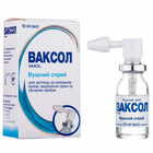 Ваксол спрей по 10 мл (флакон)